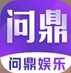 问鼎国际